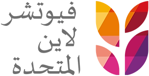 فيوتشر لاين المتحدة